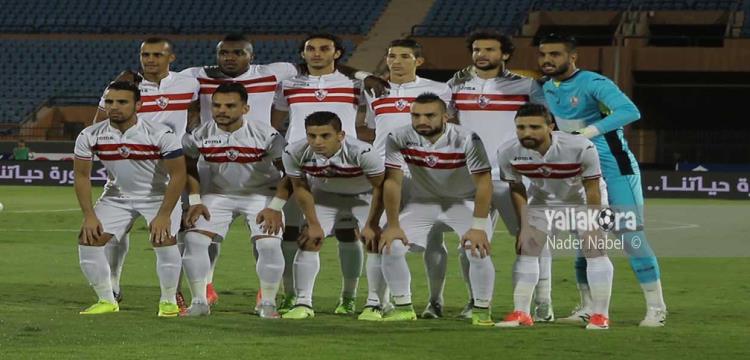 الزمالك الزمالك